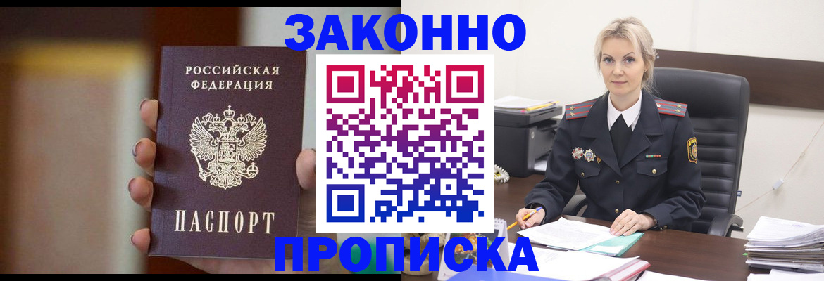 регистрация в Первоуральске