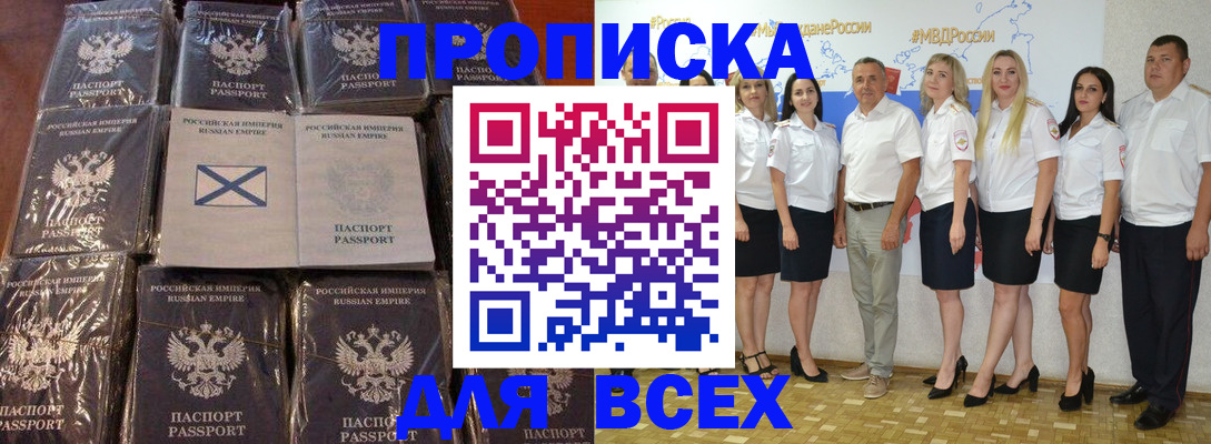 временная регистрация в Первоуральске